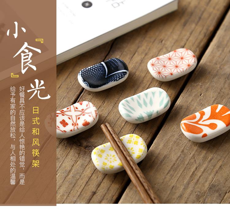 Japanese Style Ceramic Chopstick Rest Nordic Minimalist Home Hotel Spoon Chopstick Holder