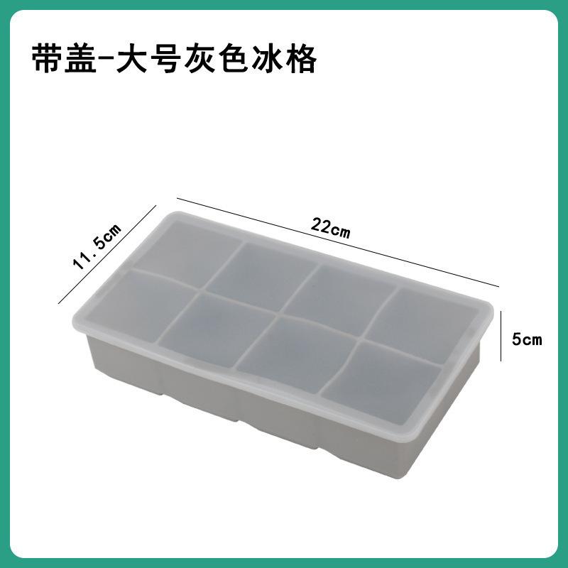 Silicone Large Ice Cube Tray Mold with Lid Flexible Easy Release Square Ice Maker for Whiskey Cocktail Juice Cooling
