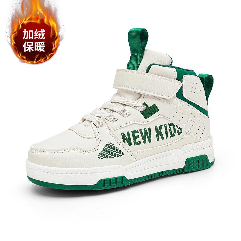 Children's Casual Board Shoes 2025 Girls Personalized Street Two Cotton Thermal Shoes Medium and Older Boys Outdoor Sports Shoes