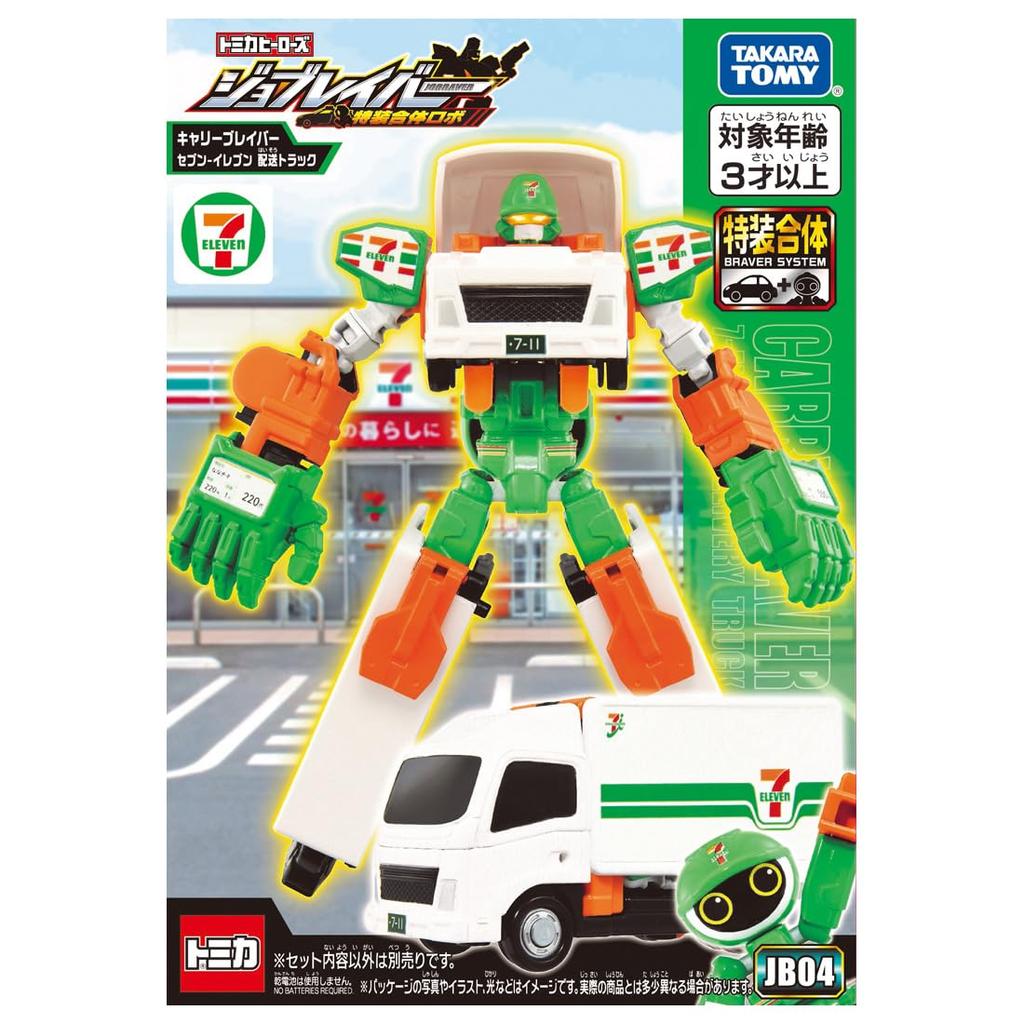 TAKARA TOMY Tomica Job Laborer JB04 Carry Braver 7-Eleven Delivery Truck Miniature Car Toy for Ages 3 and Up