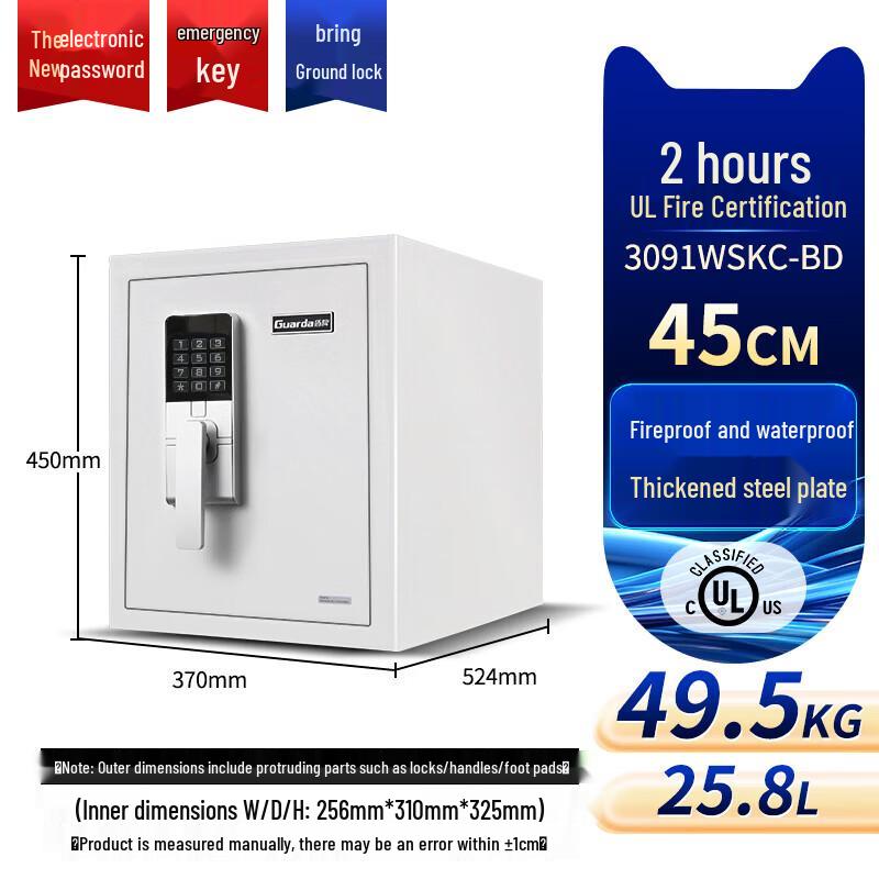 GUARDA UL Certified Fireproof Anti-theft Safe