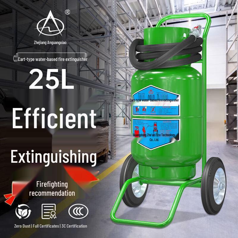Zhe an Guangxiao 25L Trolley Water Mist Fire Extinguisher