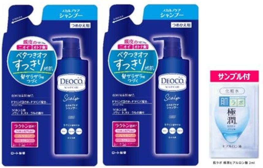 

Deoco Scalp Care Shampoo Refill Set of 2 with Gokujun Sachet