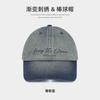 Gradual change color letter embroidery baseball cap wide brim enlarged deepened soft top cap big head circumference show face small hat