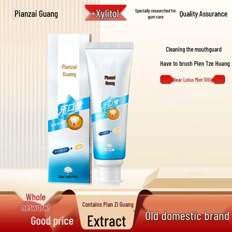 Pien Tze Huang Fresh Toothpaste