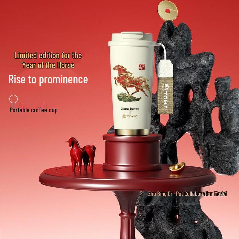 TOMIC Year of the Horse Limited Edition Coffee Mug