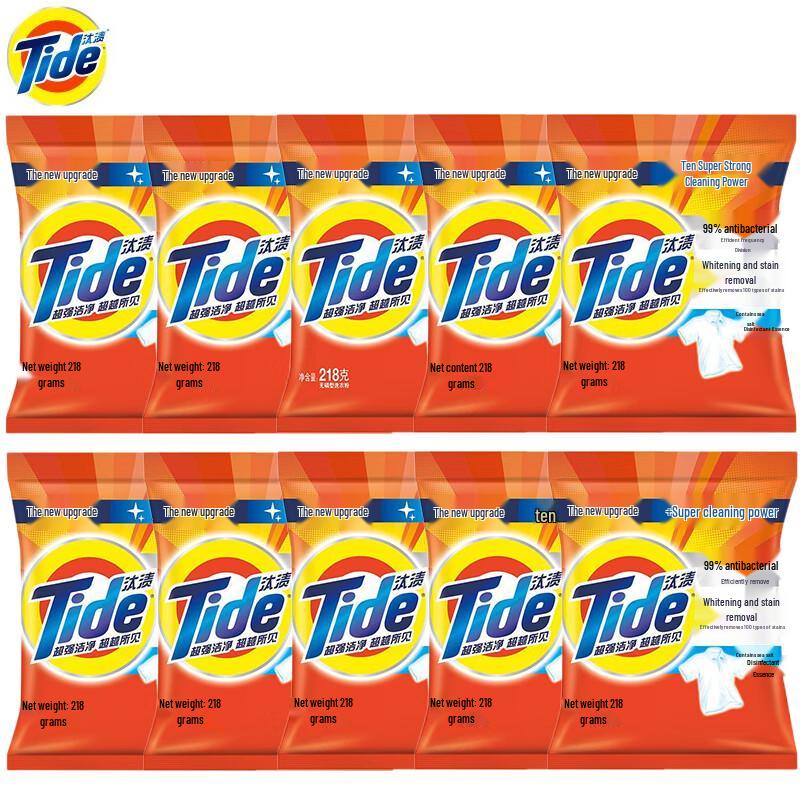 Tide Whitening & Stain Removal Laundry Powder, 10 x 218g