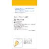 Ken-Ei Pharmaceutical Ken-Ei Acrylonol Solution P 50ml (Designated Quasi-Drug) Local Products Quasi-drug