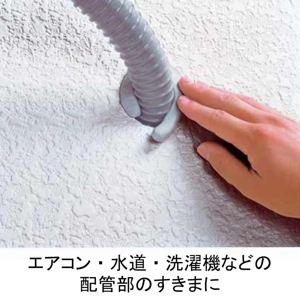 Set mit 2 weißem Spachtel für und Rohre mit Aufbewahrung Inklusive Reißverschlusstasche für (200 g) Abflüsse, Sanitär, (HC-146) Tasche. Lagerung.