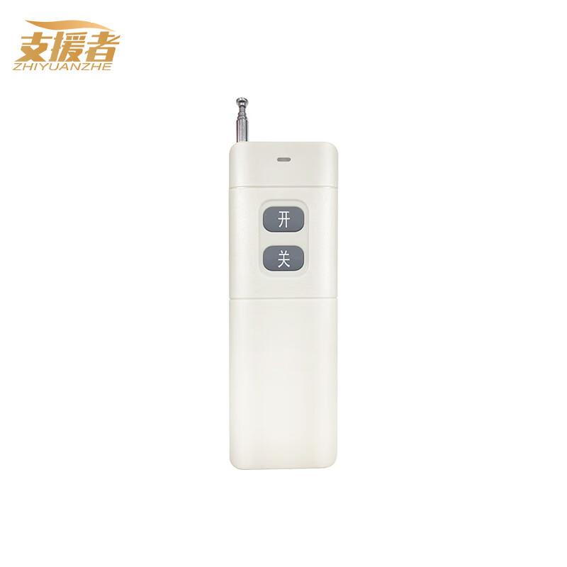 Remote One-Button Emergency Alarm System Other Voltages