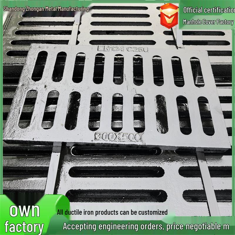 Ductile Iron Trench Drain Grate Sewer Cover for Underground Garage 200x400x20/30
