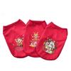 New Year's Pet Vest Thin New Year's Clothing Festive and Rich Dog Clothing Cat Two Feet Warm Dog Clothing