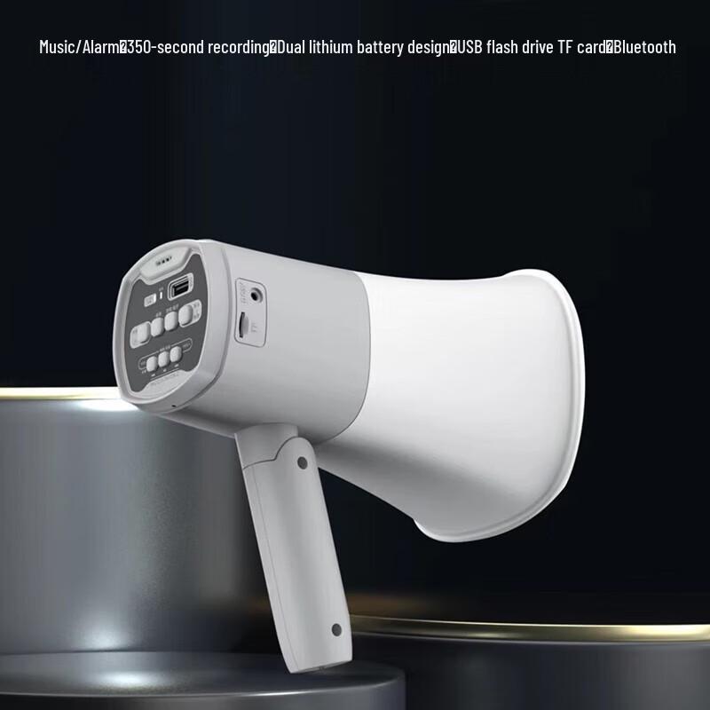 Shuanghe SH-918L Handheld Megaphone Amplifier