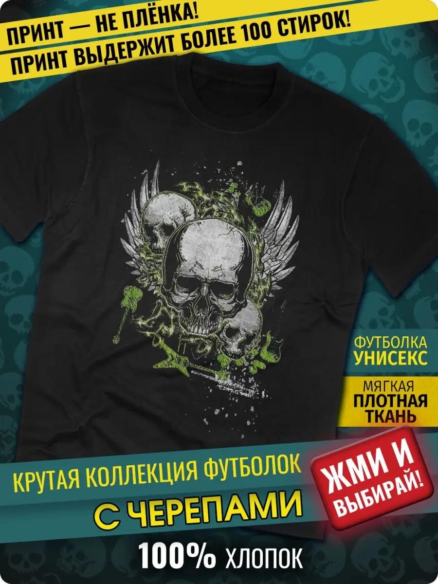 

Black Amorphis T-shirt 2XL