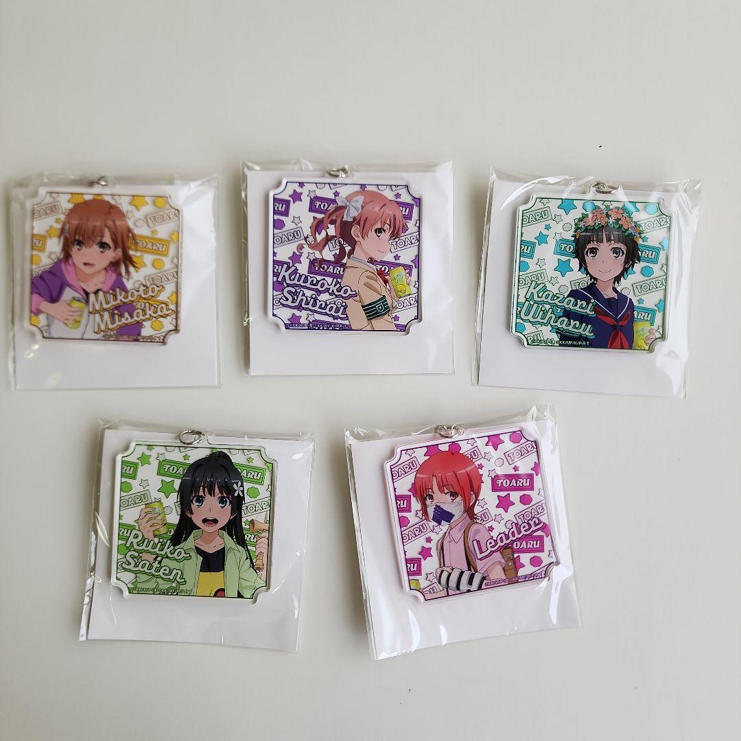 

[USED] A Certain Municipality s Regional Revitalization 2023 Acrylic Keychain