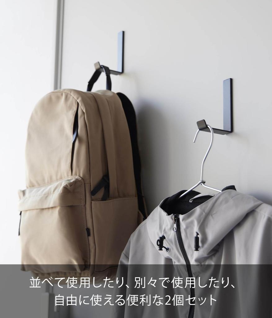 Yamazaki Magnetický věšák Sada x x V10cm Silná váha Produkt 10236 Háčky, Velký, 2, Černý, Š2.2 H6.6 (každý), Věž, Magnet, Nosnost 1,25 kg,