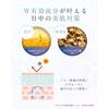 Fis white whitening serum 50ml aging care hyaluronic acid collagen ceramide quasi-drug