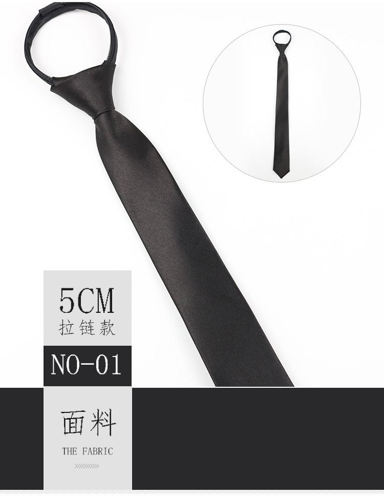 Cravată pentru bărbați, Mătase imitație 5 cm Tip fermoar Leneș Culoare solidă Monocrom Vânzări directe.