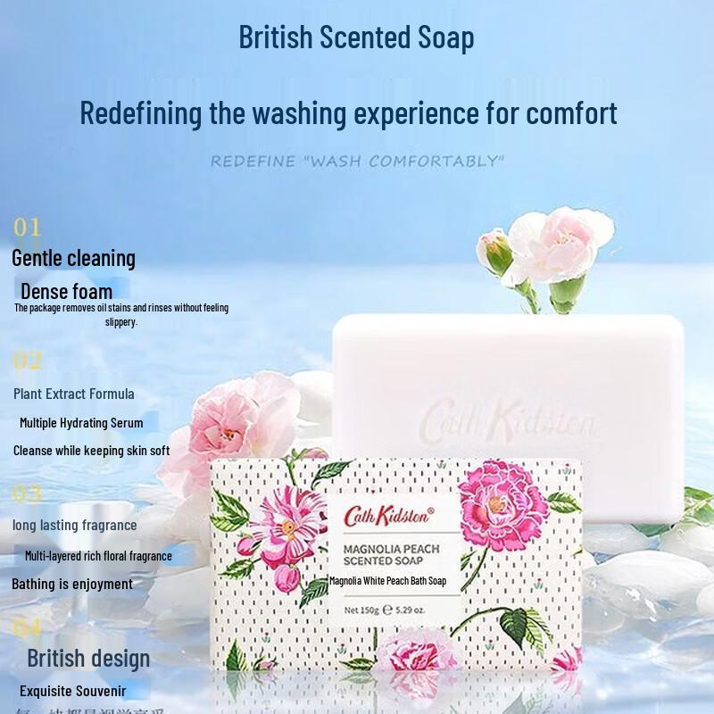 Cath Kidston Handcrafted Exfoliating Bath Soap