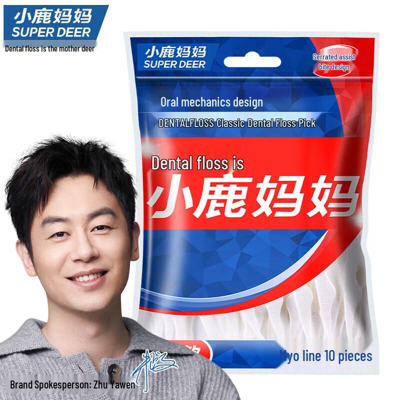 

Xiaolumama Classic Ultra-fine Dental Floss Picks