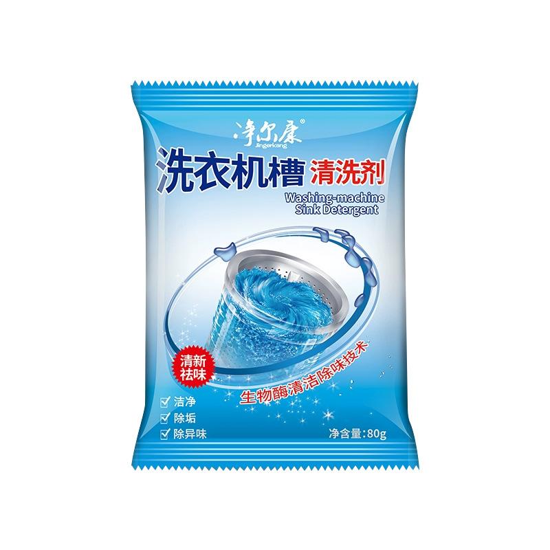 Washing Machine Trough Bag Scale Remover