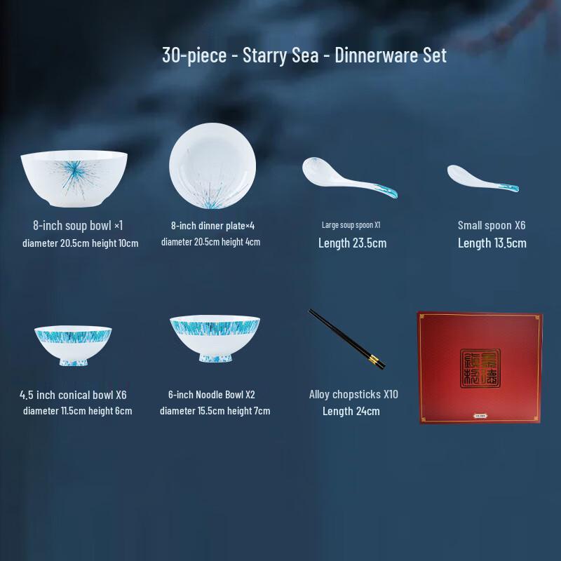 LISM Starry Sea 30-Piece Ceramic Dinnerware Set
