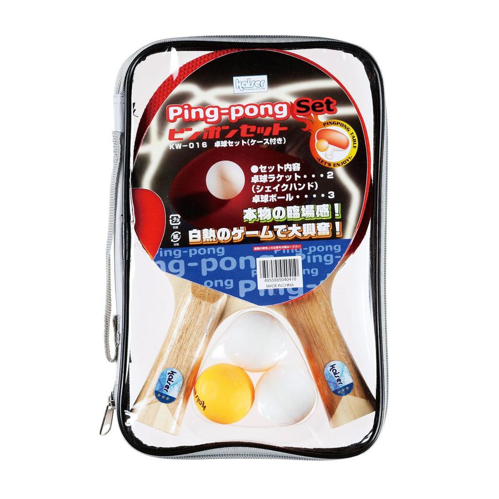 KAISER Table Tennis Racket Set D Shakehand with Ball and Case for Practice KW-016