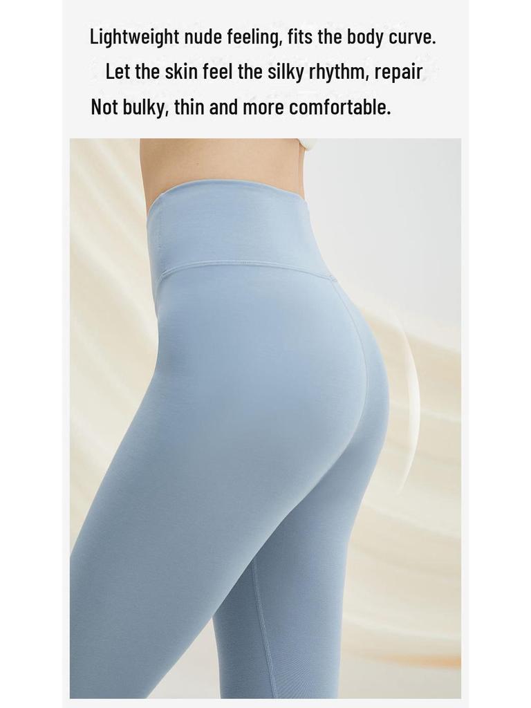 Lenzing Modal Women's High Waist Thin Slim Warm Seamless Pants