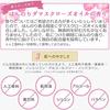EBiS Essential Gel [105g] Trial Facial Gel Alcohol Free Made in Japan Unisex Moisturizing Gel