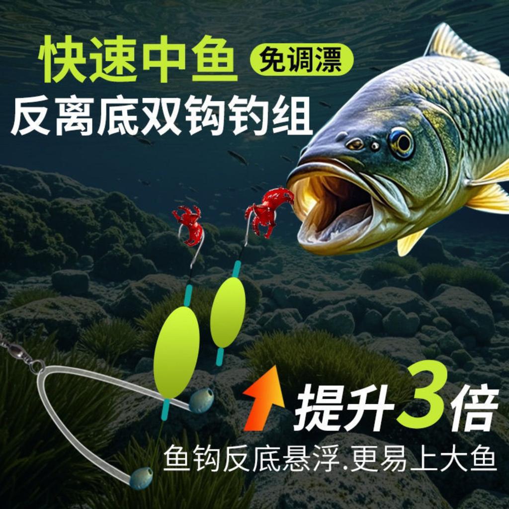 -bottom Double Hook Line Finished Hook European -bottom Fishing -