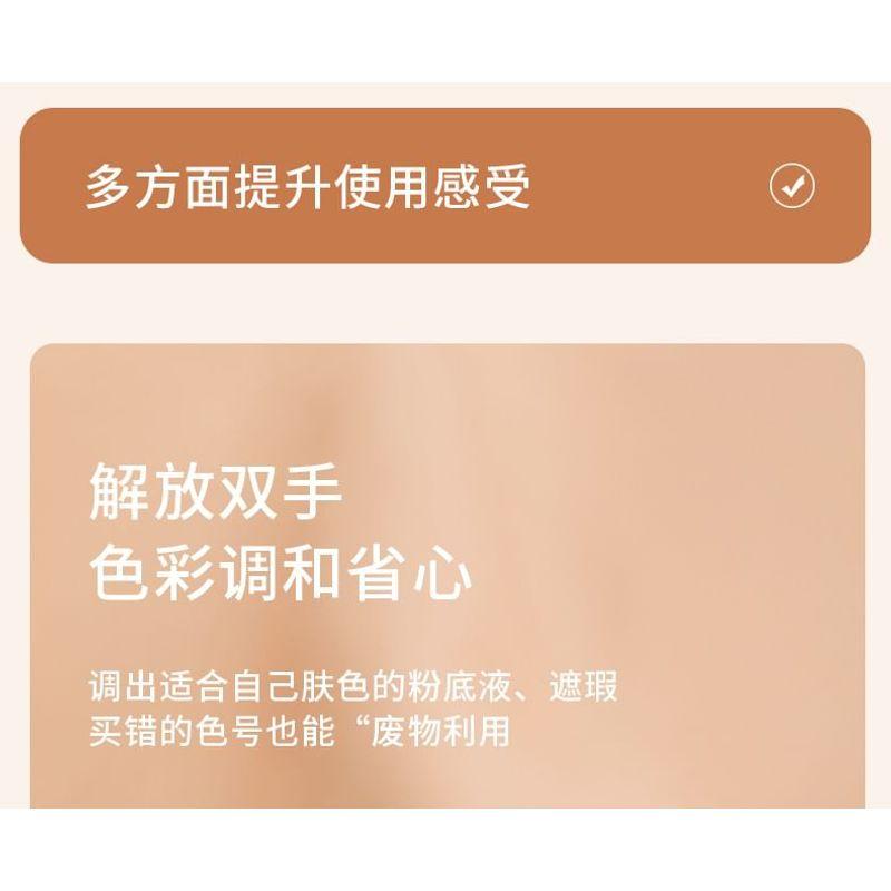 MSQ - Stainless Steel Makeup Spatula