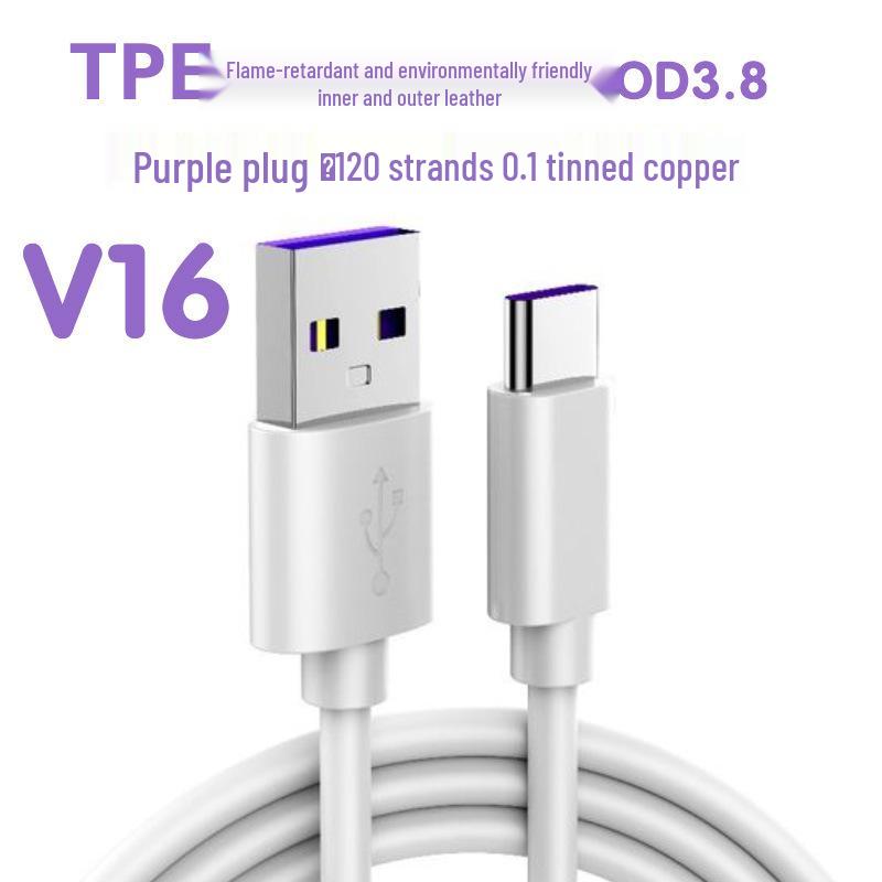 Xin Ming Jie 5A Type-C Fast Charging USB Cable for Android Phones