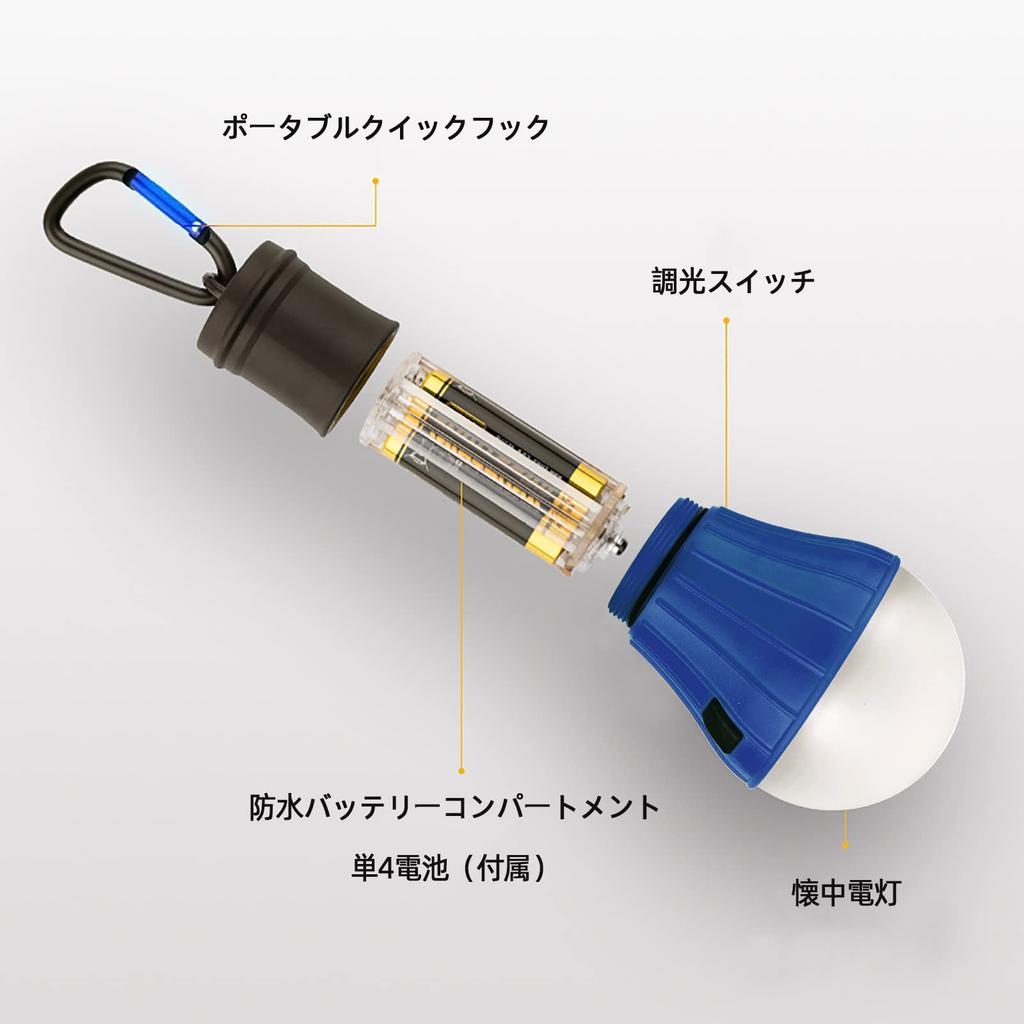 AceCamp LED Lantern, Battery-Operated, High Brightness, 105LM, 3 Dimmable Modes, Cute Small Tent Light, Carabiner Included (Blue)
