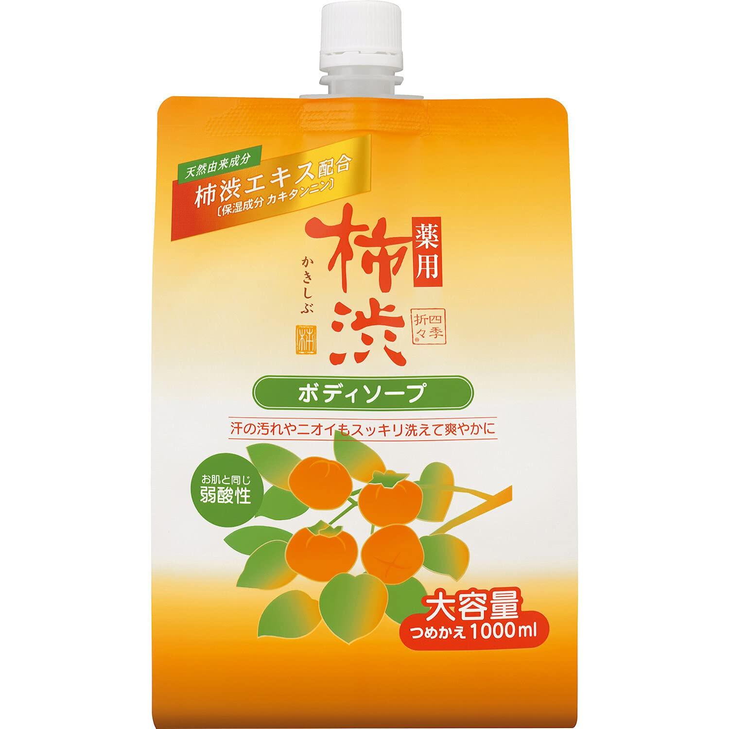 

Medicinal persimmon tannin body soap refill 1000ml