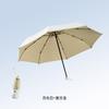 New creative color matching 50% umbrella vinyl sunscreen parasol weather and rain sun umbrella folding portable pocket umbrella
