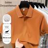 Jinju Men's Silk Blend Breathable Polo Shirt