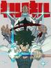 Kill La Kill 5 (Limited Edition) [Blu-ray]