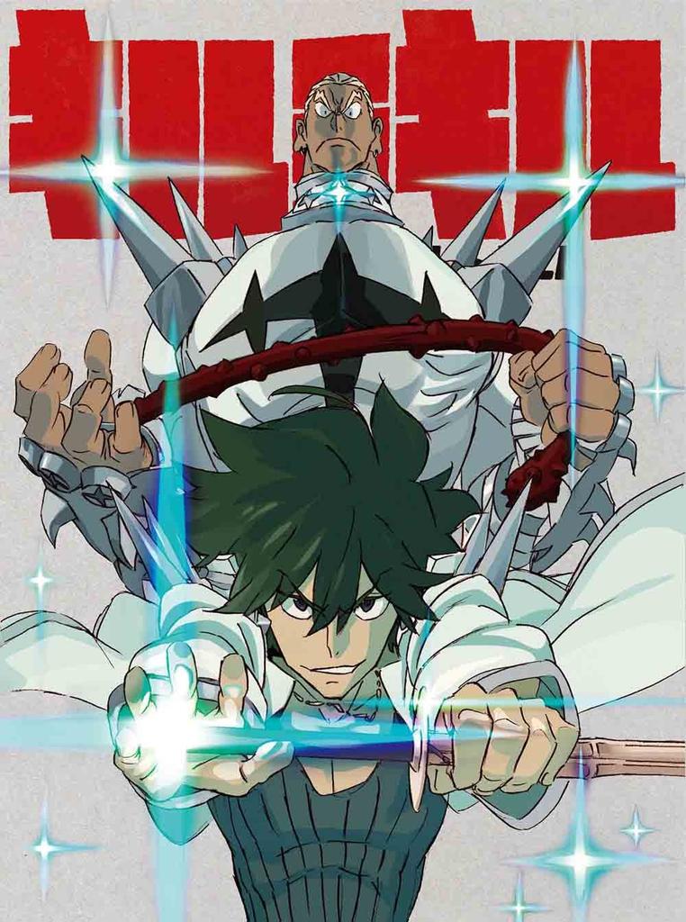 Kill La Kill 5 (Limited Edition) [Blu-ray]