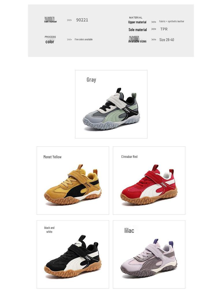 Shuangxing 2025 Unisex Kids' Stylish Comfortable German Training Shoes - Trendy Forrest Gump Casual Runners for Spring/Autumn.