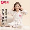 Fenteng [A-class Pure Cotton] 2026 Spring/Summer New Strawberry Bear Girls' Home Suit Set Children's Pajamas