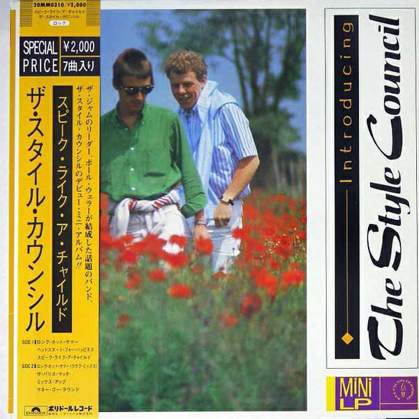 

LP Record STYLE COUNCIL Introducing The Style Council 20MM0310 POLYDOR 1983 Japan Rock Used