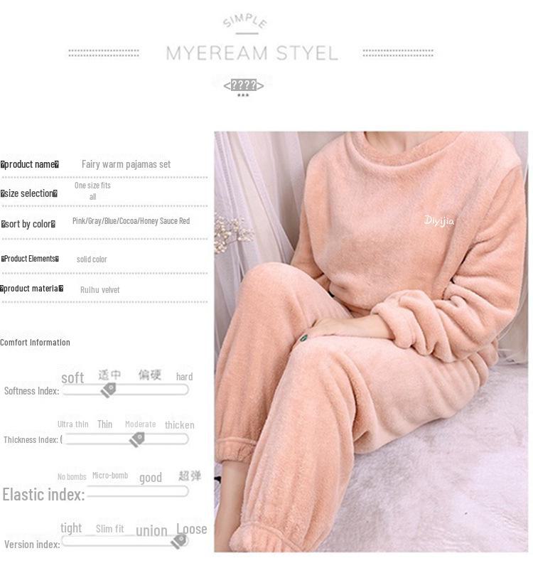 Women's Cozy Coral Fleece Pants and Jacket Set - Slim & Loose Fit for Home or Outdoor Wear