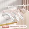 I KNOW Multi-function Plastic Socks Hanger with 12 CLips Drying Rack Multi-clip Balcony Household Seamless Storage Hanger