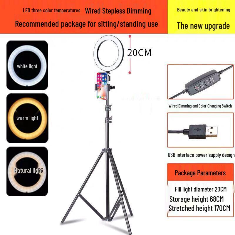 Multifunctional Phone Tripod with Fill Light & Selfie Stand for Streamers
