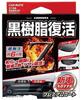 C136 Black Resin Revival Premium Coat Agent 6 Months Durability Agent Anti Aging 0.3 Fl Oz (8 Ml)
