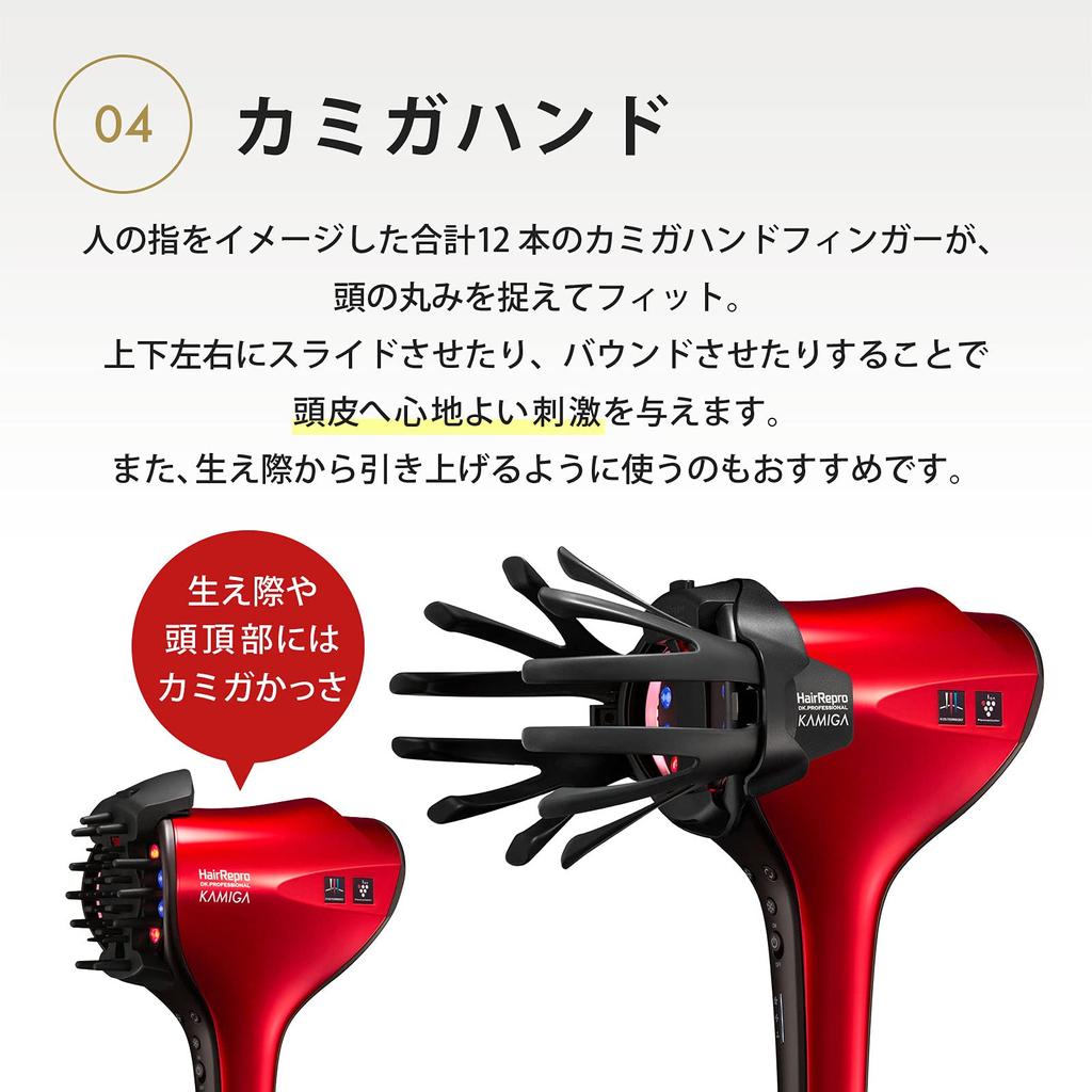 Aderans Hair Dryer Hair Repro KAMIGA Sonic Italian Red Hair Care Scalp Care Large Air Volume Compact Automatic Temperature Adjustment Quick Drying