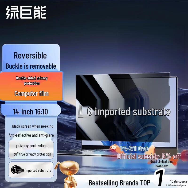 Llano Laptop Privacy Screen Protector 14-inch (16:10)