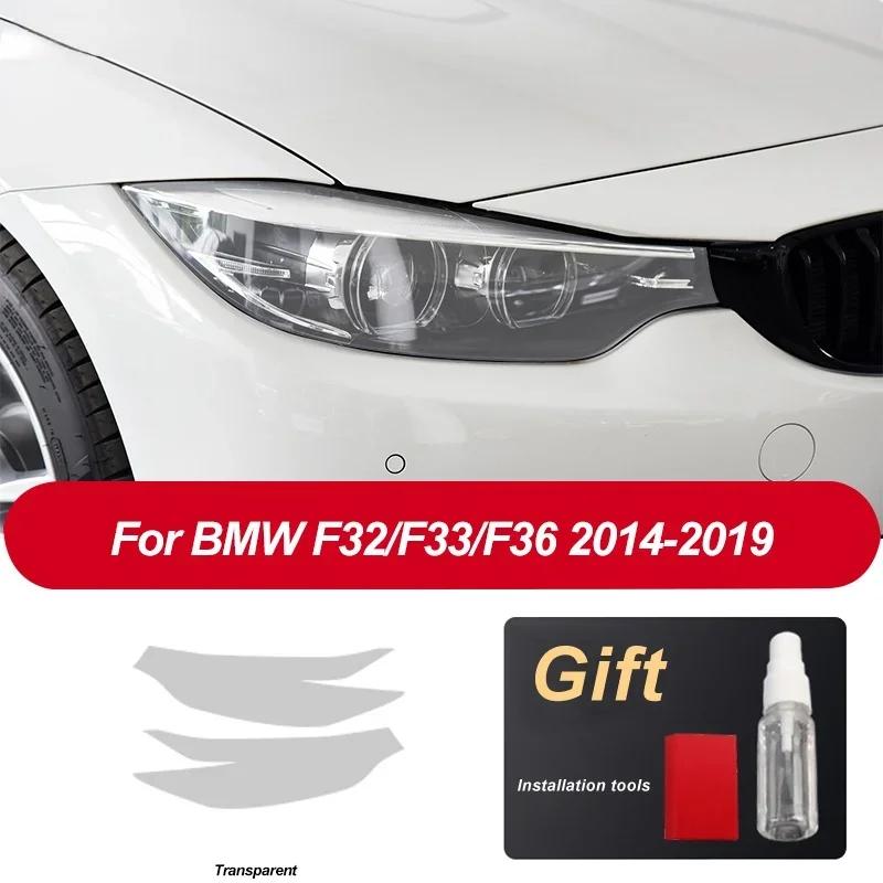 

2 Pcs Car Headlight Protective Film Headlamp Restoration Transparent Black TPU Sticker For BMW 4 Series F32 F33 F36 Accessories прозорий