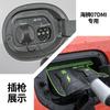 For BYD Sea Lion 05EV 06 07 DM-i Charging Gun Rain Cover Fuel Door Charging Port Cover No-Drill Exterior Accessories  Fit