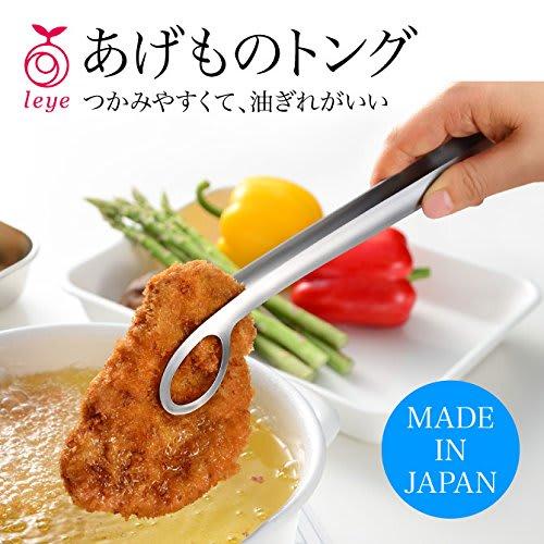 Oaks Raye Deep Frying Tongs, Silver, Made in Japan, LS1544